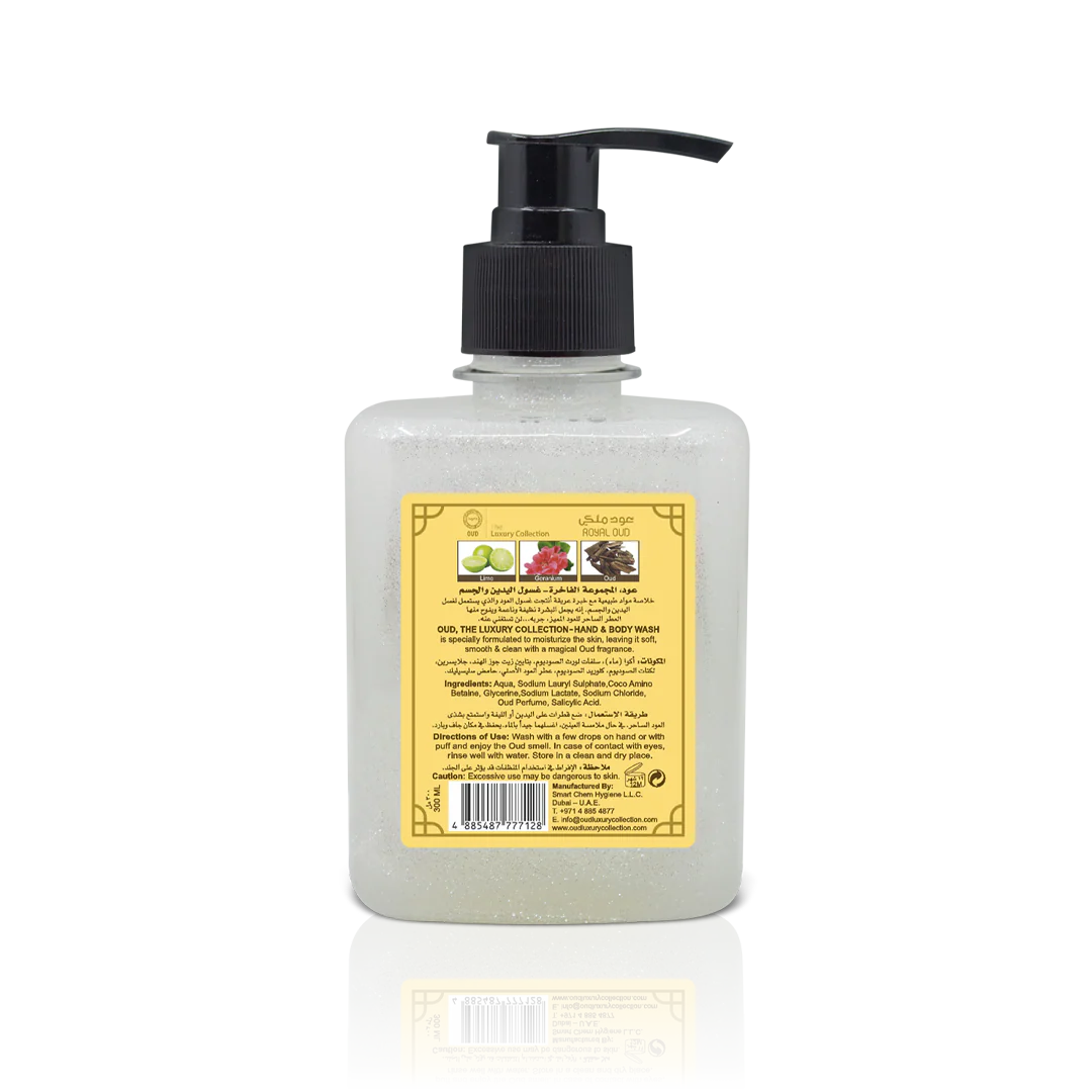 Royal Oud Hand & Body Wash 300ml - Image 2