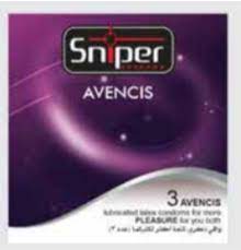 Set Of Condoms - Image 3
