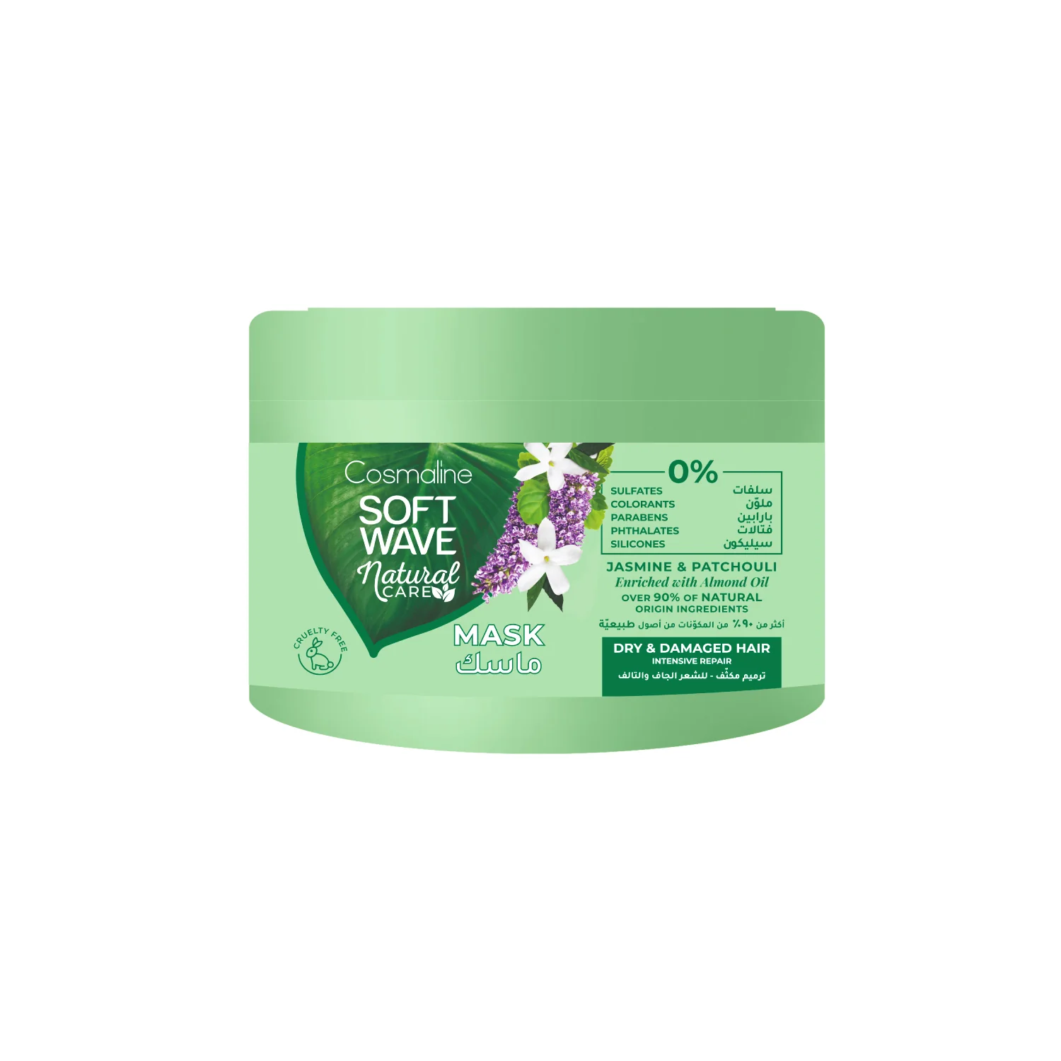 Soft Wave Natural Mask Dry & Damaged Hair 450ml