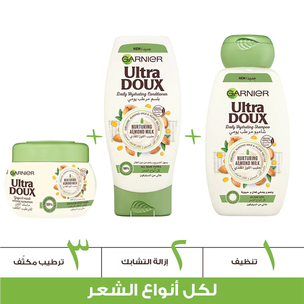 Ultra Doux Almond Milk and Agave Nectar Conditioner - Image 3