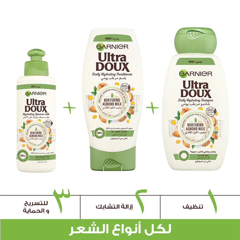 Ultra Doux Almond Milk and Agave Nectar Shampoo - Image 4