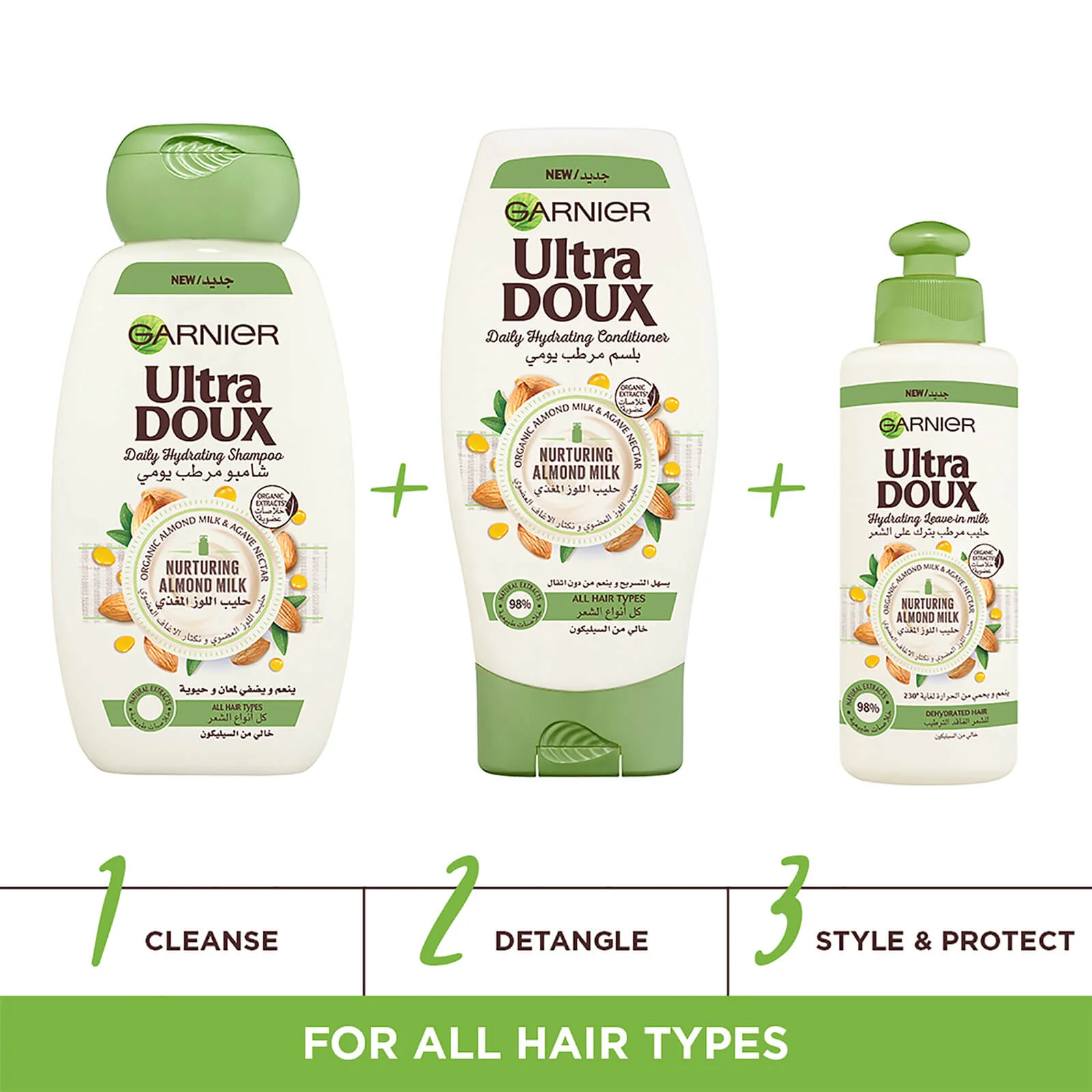 Ultra Doux Nourishing Almond Milk Leave In Conditioning Cream for Dehydrated Hair, 200ML - Image 2