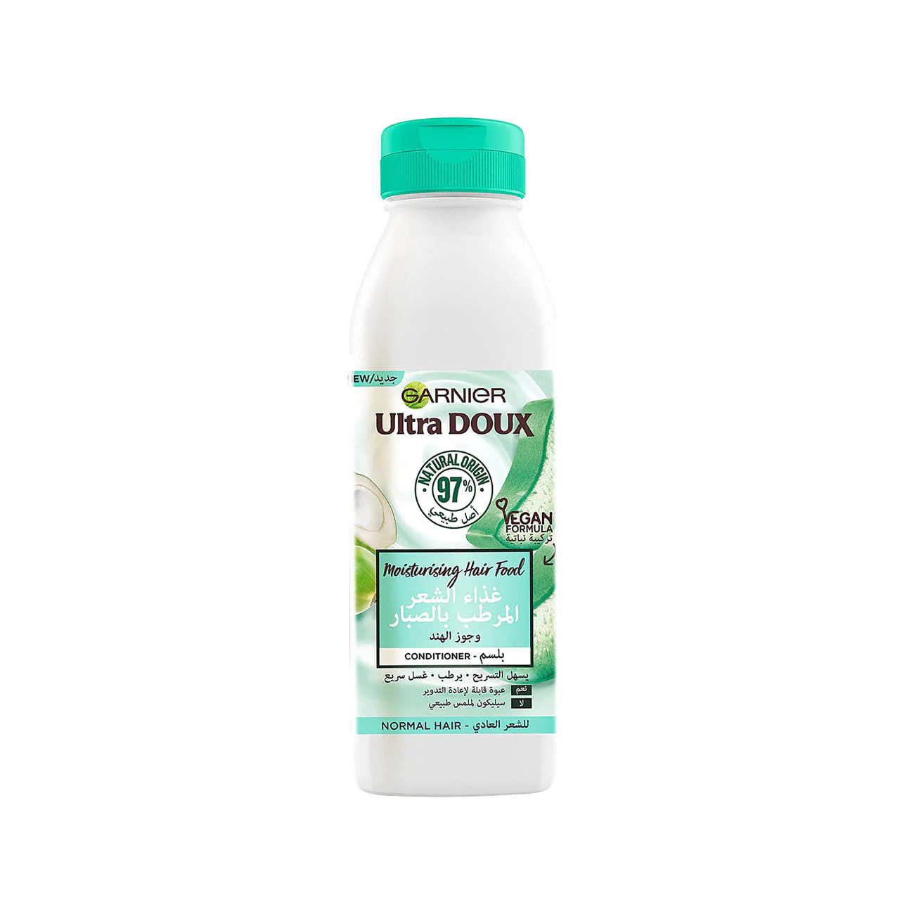 Ultra Doux Hair Food Aloe Vera & Coconut Conditioner