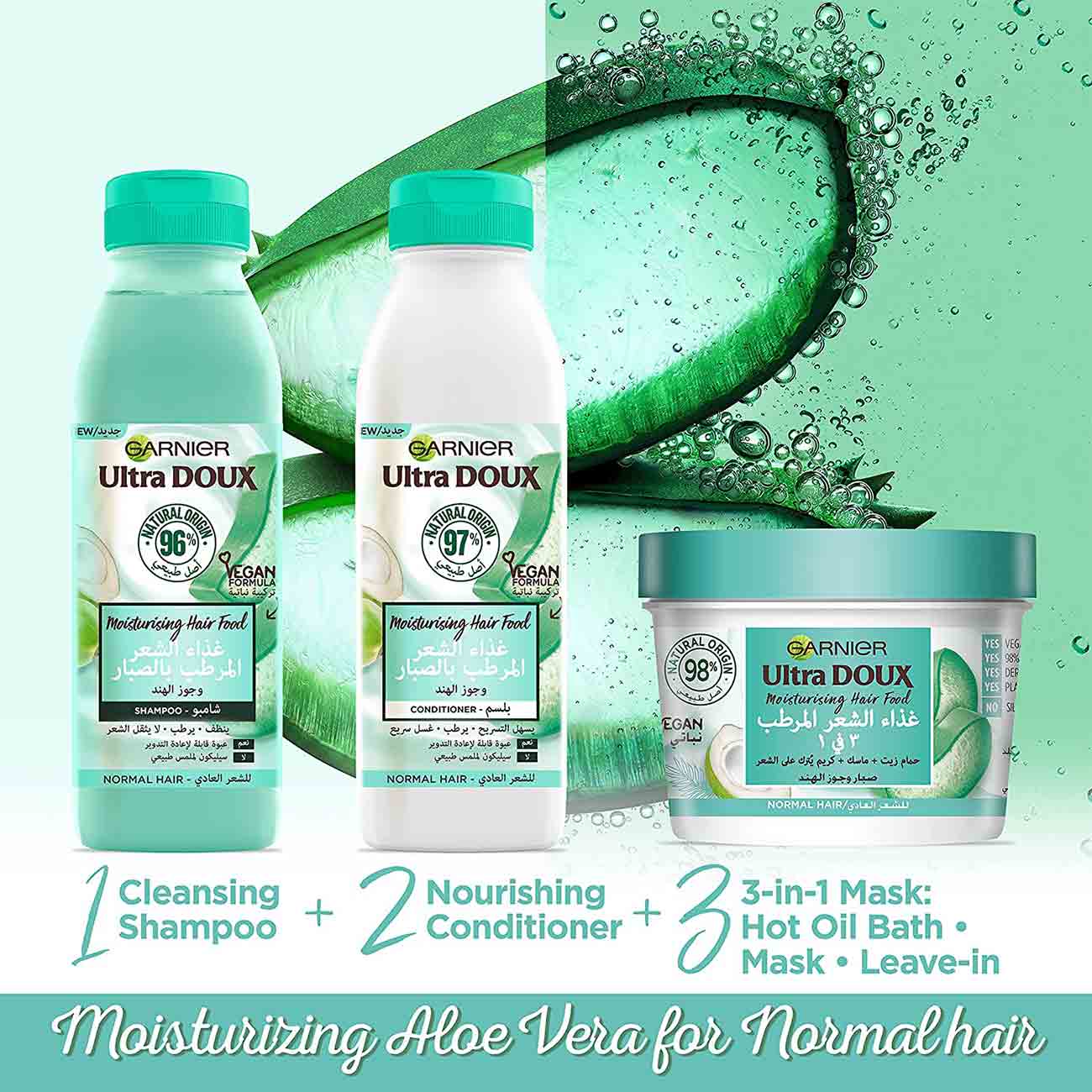 Ultra Doux Hair Food Aloe Vera & Coconut Conditioner - Image 4