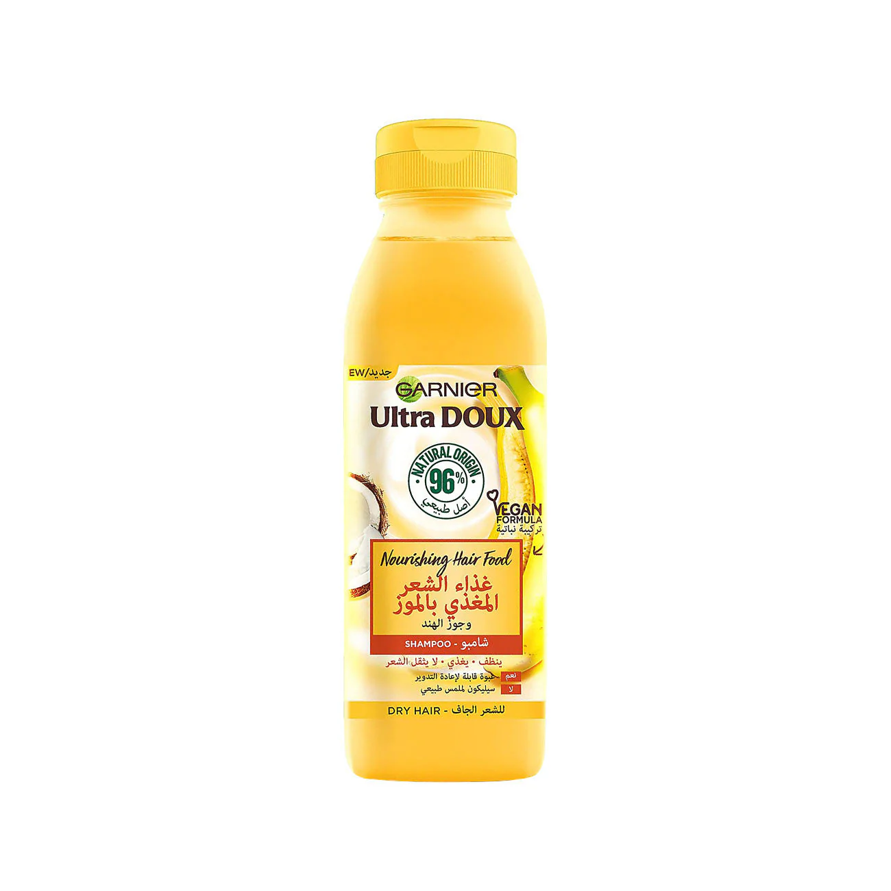 Ultra Doux Hair Food Banana & Shea Shampoo