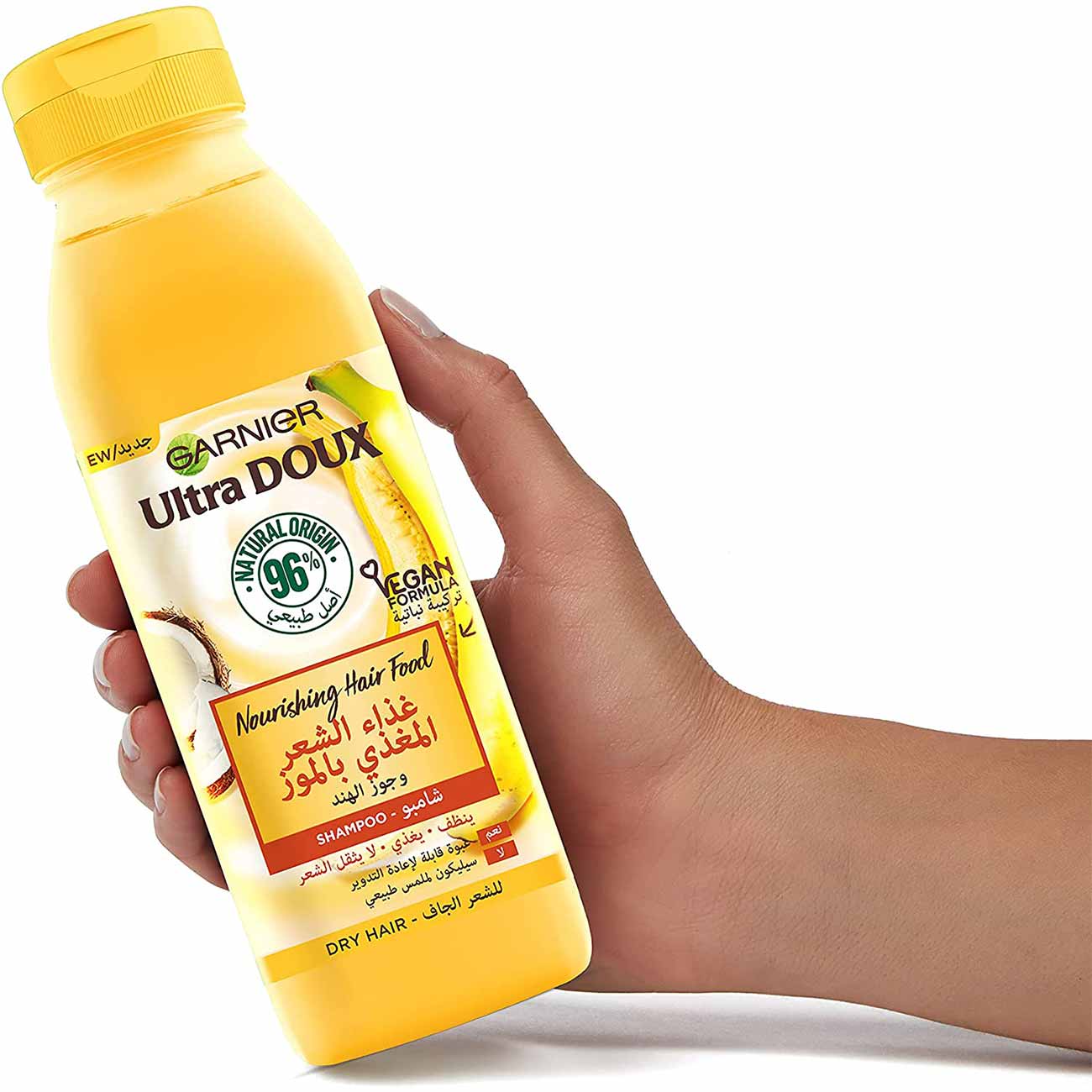 Ultra Doux Hair Food Banana & Shea Shampoo - Image 2