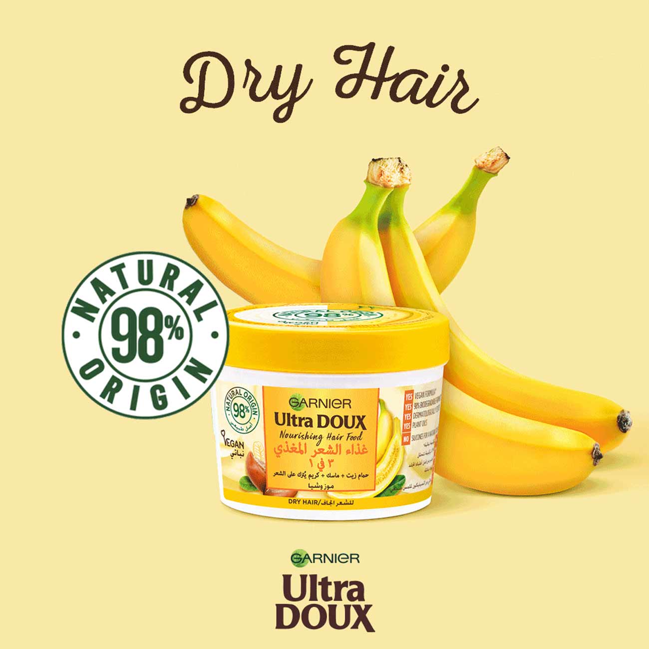 Ultra Doux Hair Food Bannana & Shea 3 in 1 Treatment - Image 2