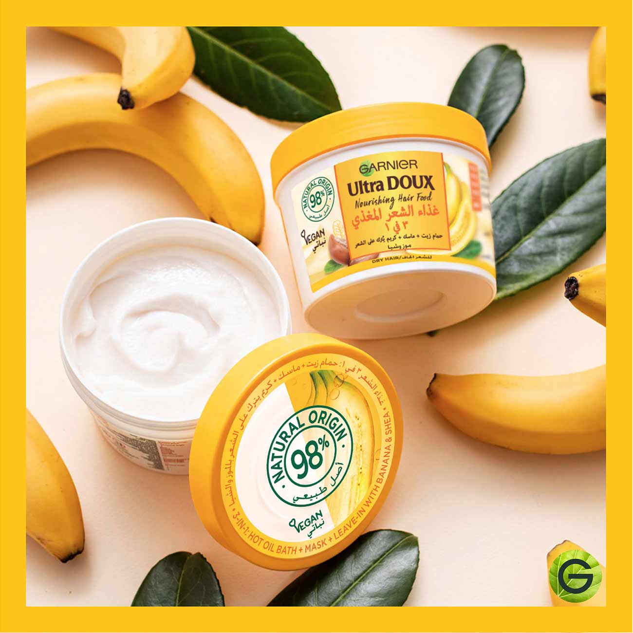 Ultra Doux Hair Food Bannana & Shea 3 in 1 Treatment - Image 3