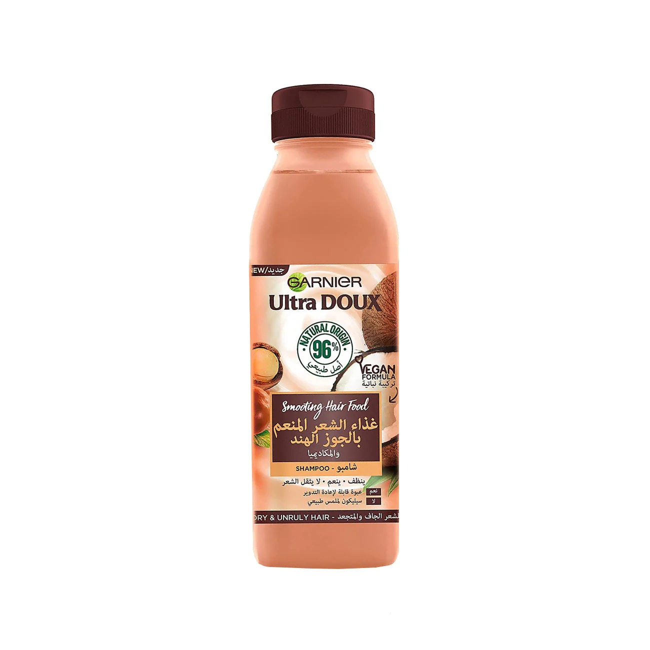Ultra Doux Hair Food Coconut & Macadamia Shampoo