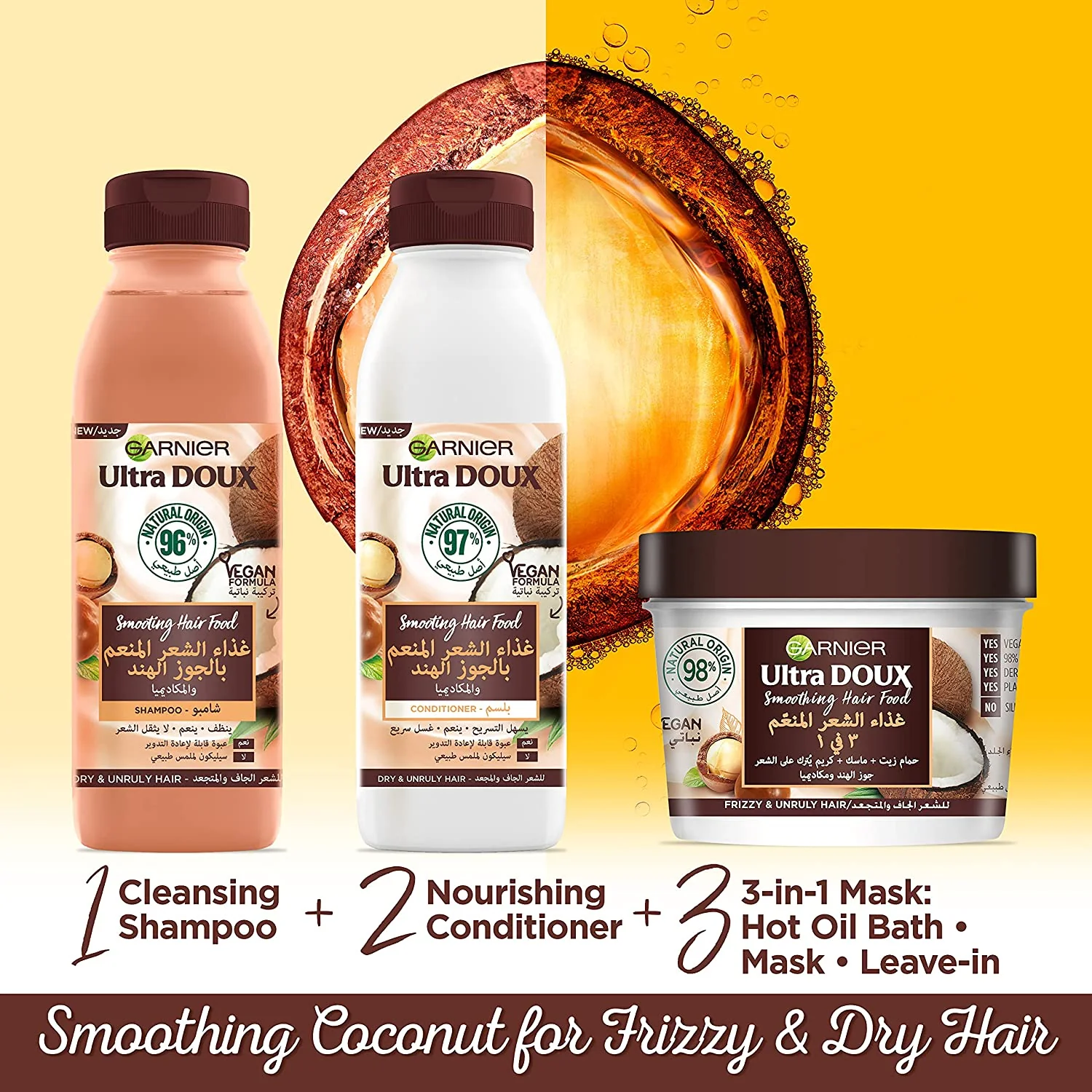 Ultra Doux Hair Food Coconut & Macadamia Shampoo - Image 4