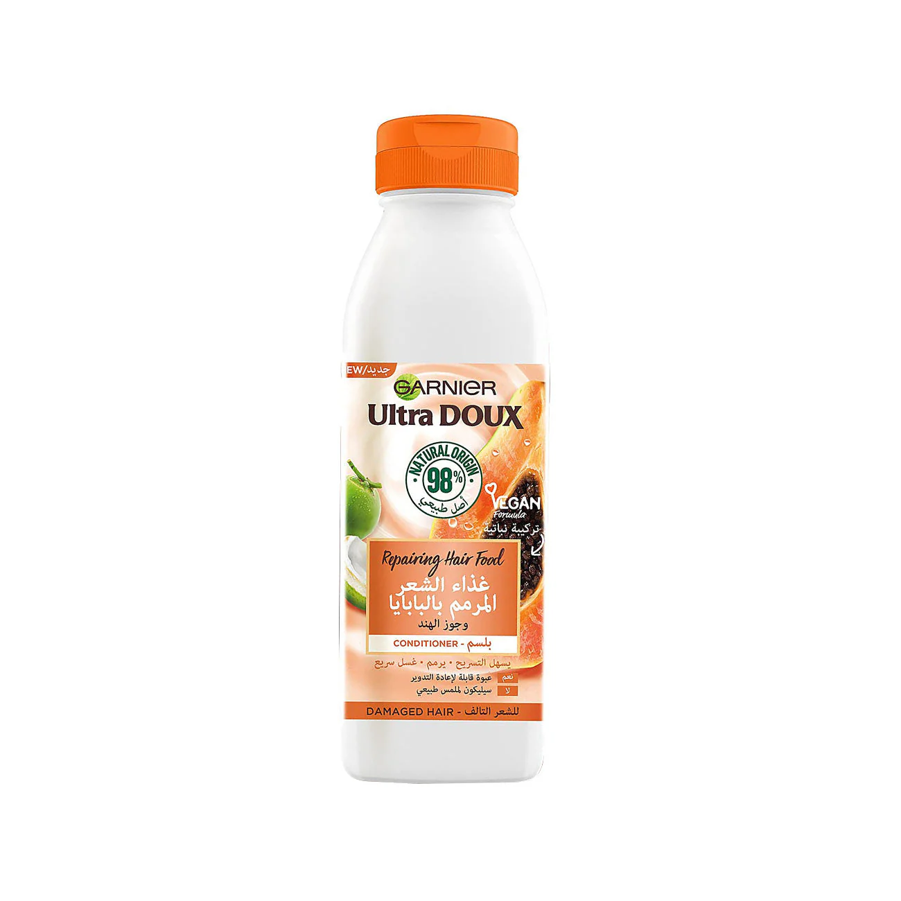 Ultra Doux Hair Food Papaya & Amla Conditioner
