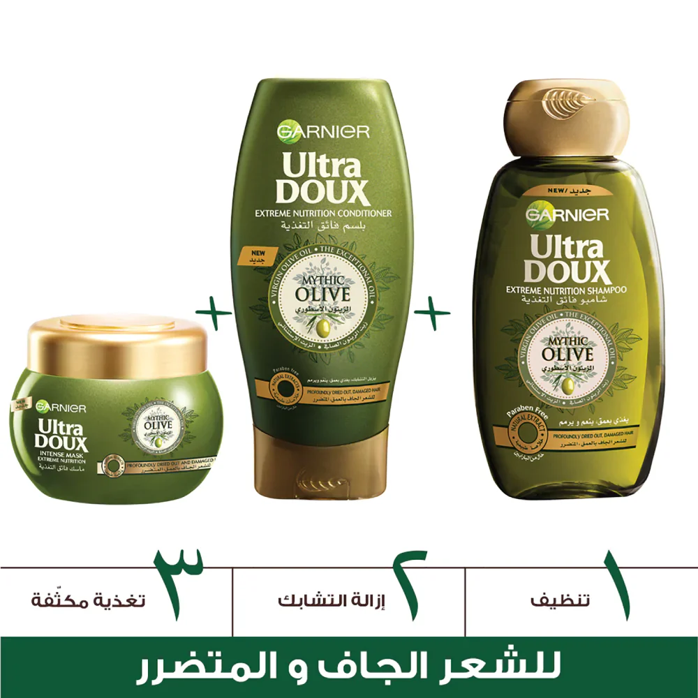 Ultra Doux Mythic Olive Conditioner - Image 3