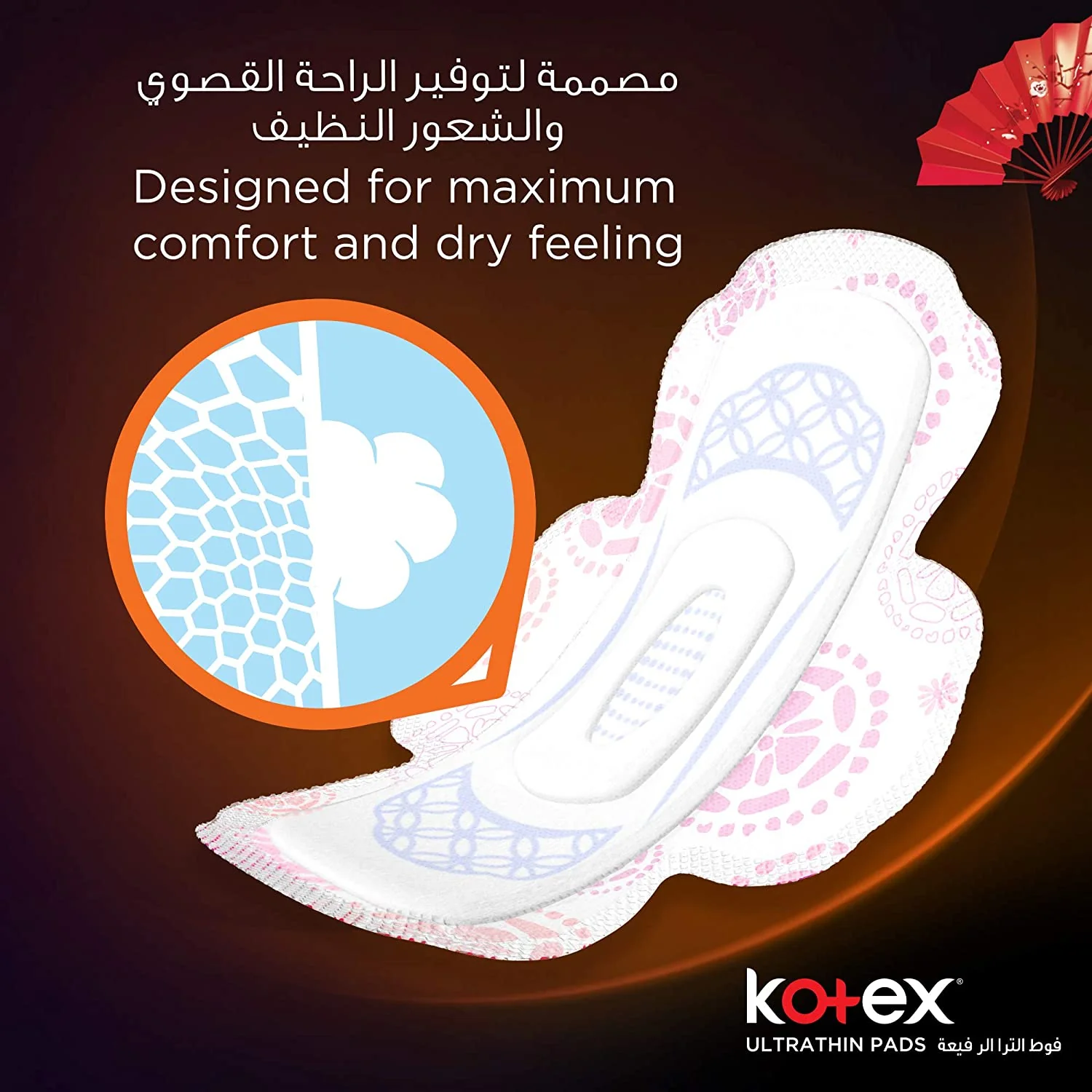 Ultra Thin Normal Sanitary 10 Pieces - Image 3
