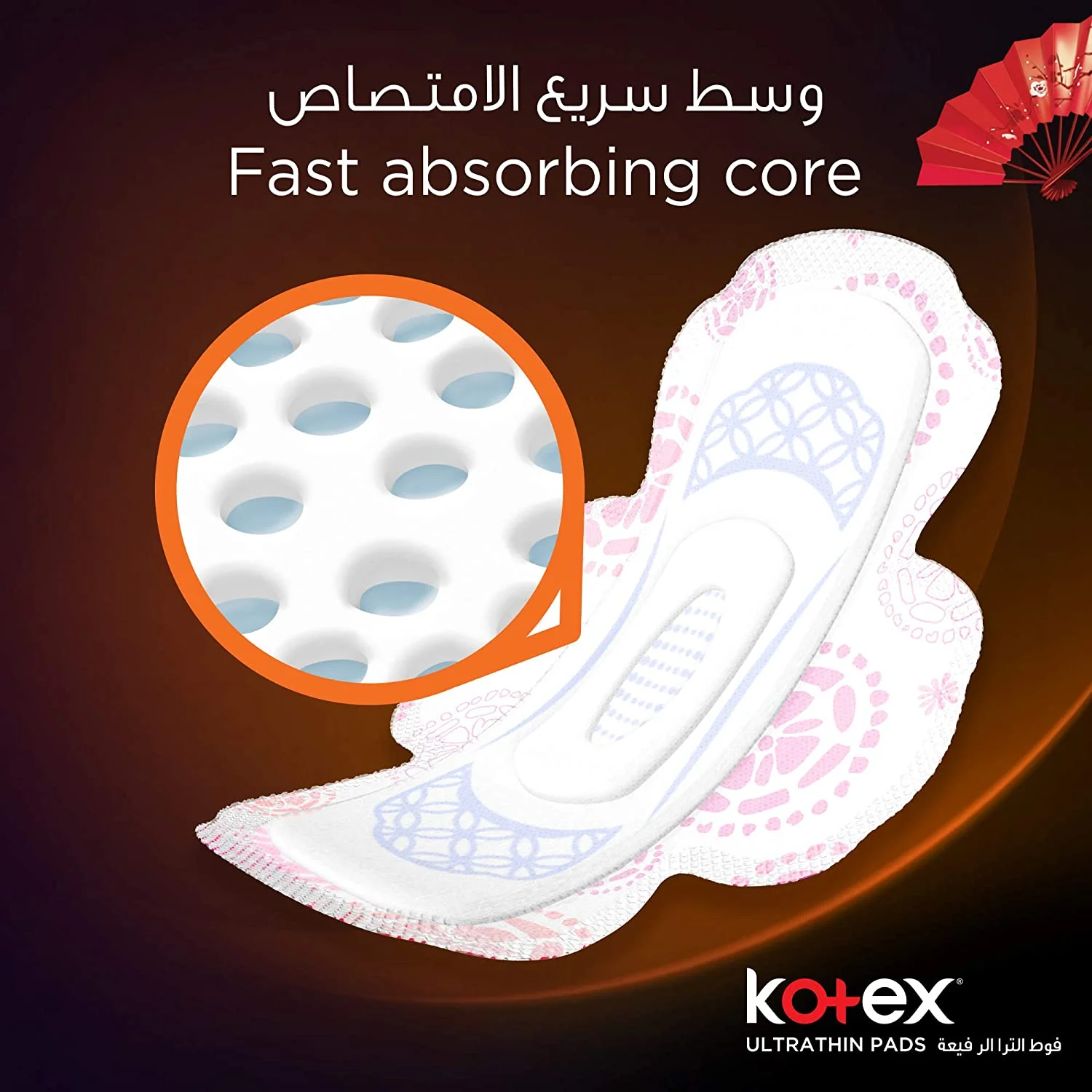 Ultra Thin Normal Sanitary 10 Pieces - Image 4
