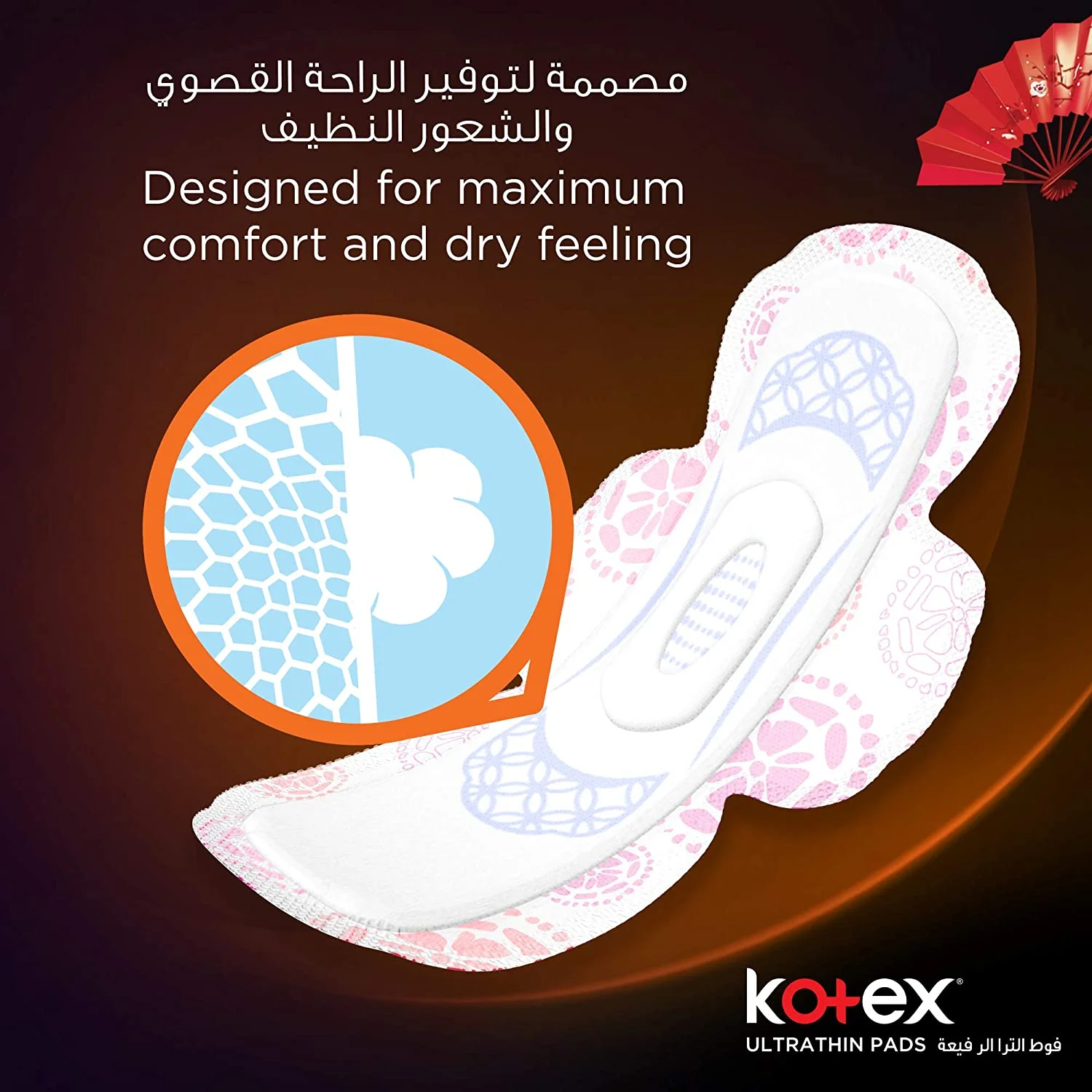 Ultrathin Pads Super + Wings 16pcs - Image 3