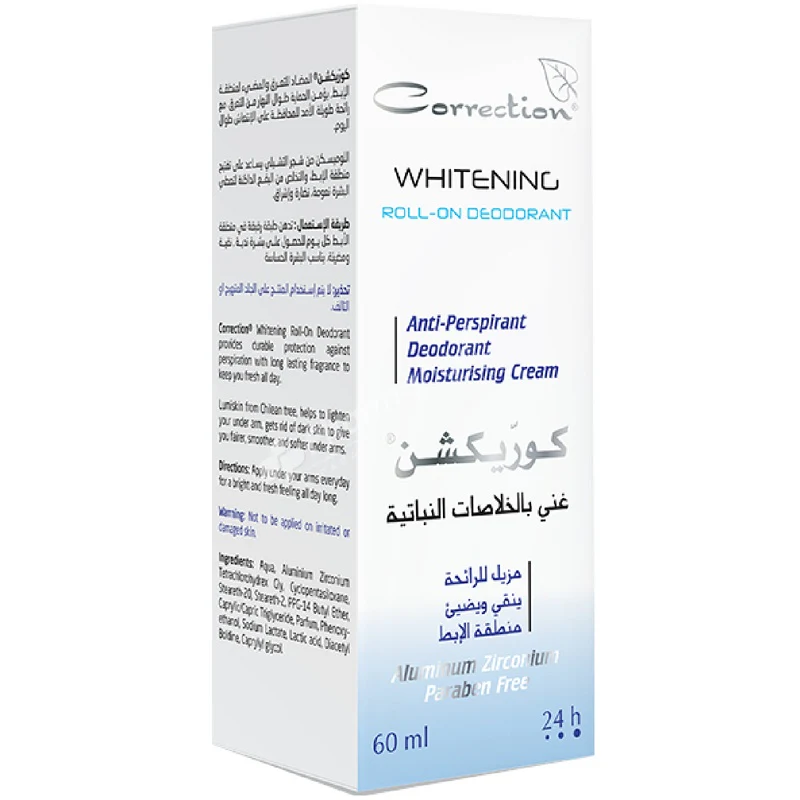 Whitening Emotional Deodorant Roll - Image 4